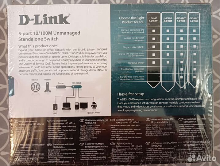 Коммутатор D-Link Switch DES-1005D