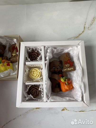 Подарок на 1 сентября