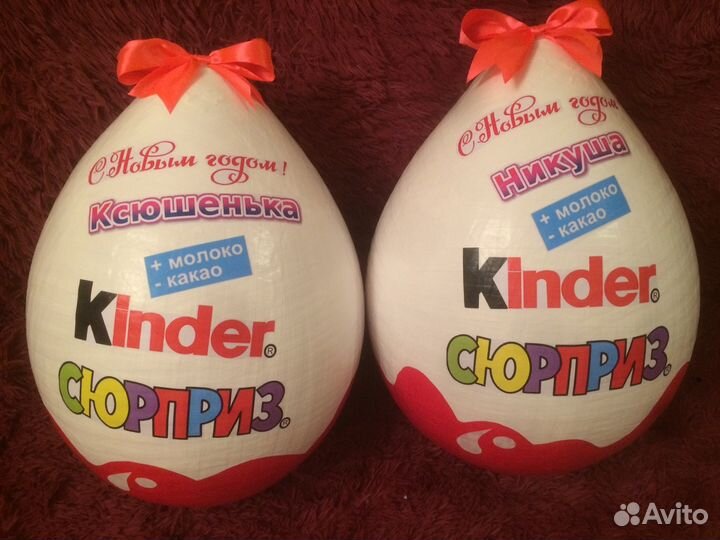 Большой киндер сюрприз
