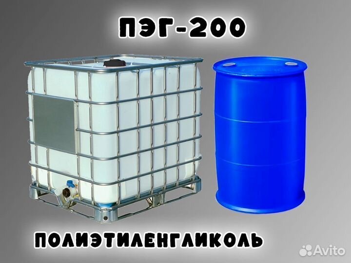 Пэг -200 от производителя