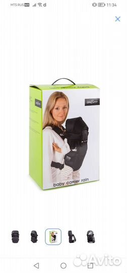 Рюкзак кенгуру zaffiro