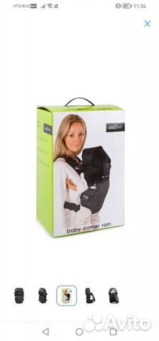 Рюкзак кенгуру zaffiro