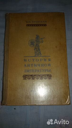 Уинстон черчиль вторая мировая война