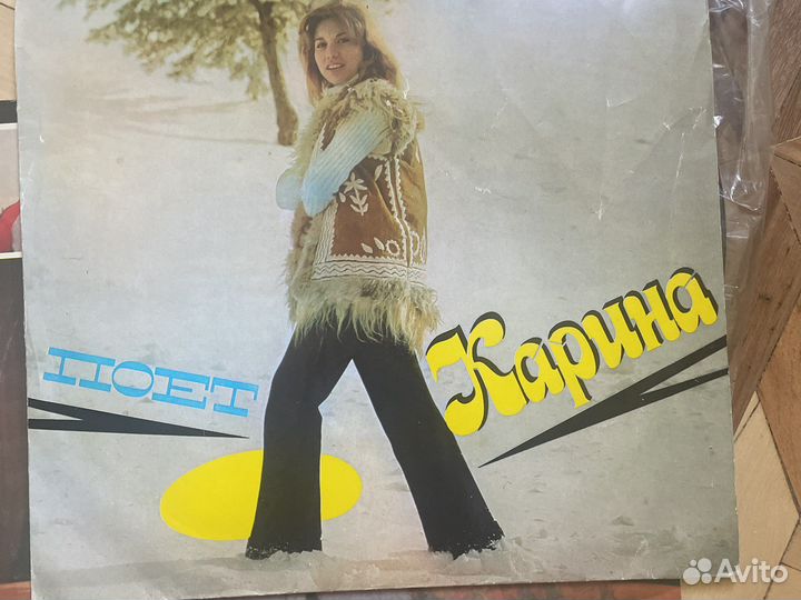 Пластинка поет карина