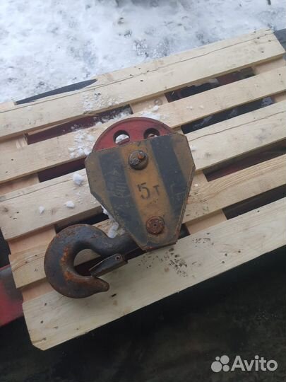 Крюковая подвеска гак от тельфер г/п 5 -16т.таль