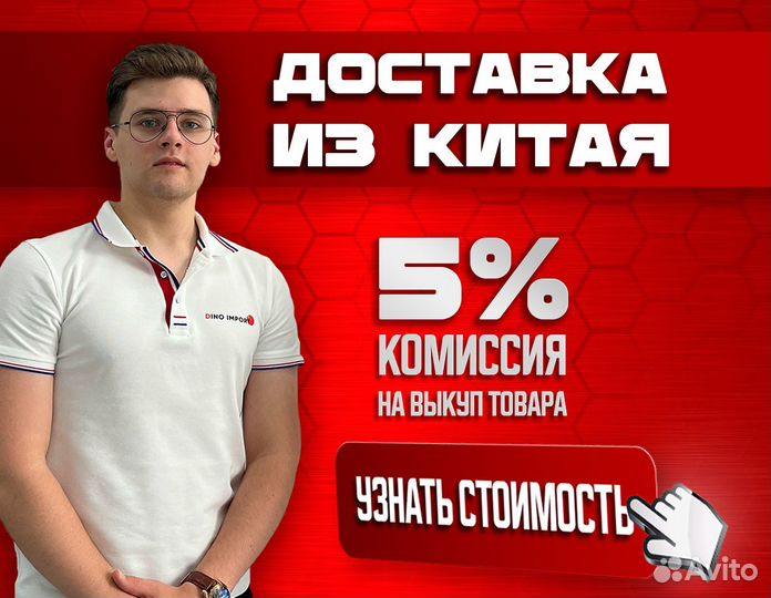 Посредник в китае доставка из китая байер китай