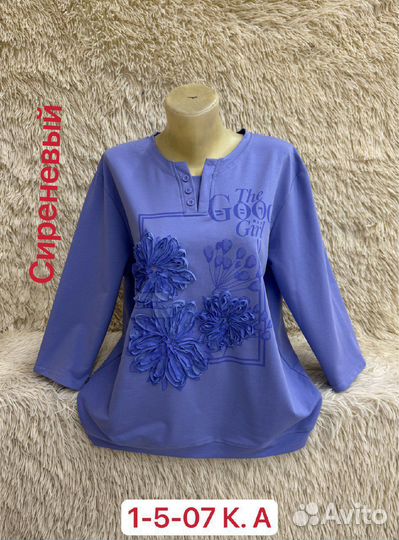 Кофта 52р до 58 размер