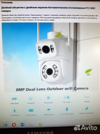 Камера видеонаблюдения Wifi SMART 8 мгп 360