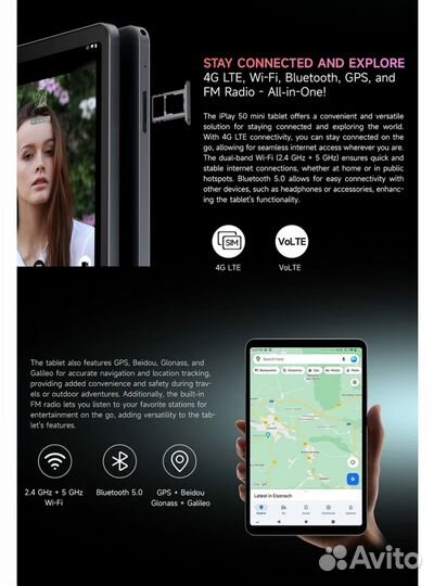Планшет Alldocube iPlay 50 mini 4/128, новый