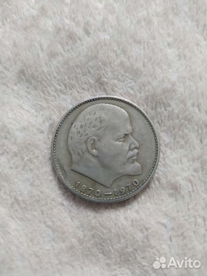 Юбилейные монеты СССР