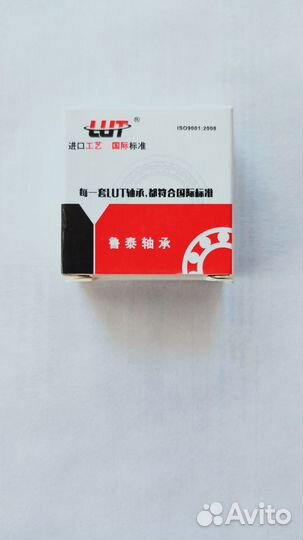 Подшипник конусный для маслопресса aosida