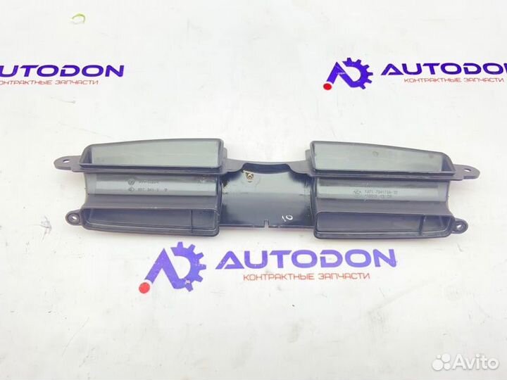 Воздухозаборник Bmw 5-Series E60 2006