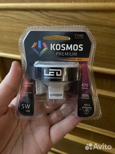 Лампочка samsung led kosmos premium 5w 12v