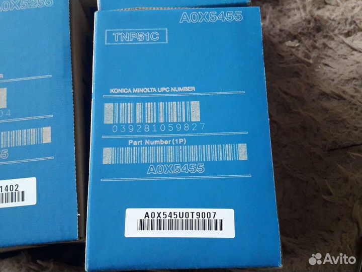 Картриджи и тонеры Konica Minolta комплект