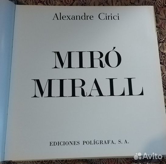 Художники Итали альбомы по искусству 60-70 гг