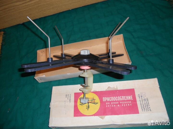 Моталка для ручной перемотки пряжи самовывоз