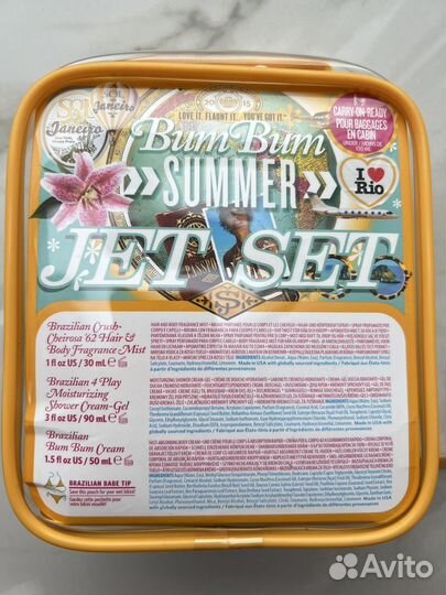 Sol de Janeiro Bum Bum Jet Set набор для тела