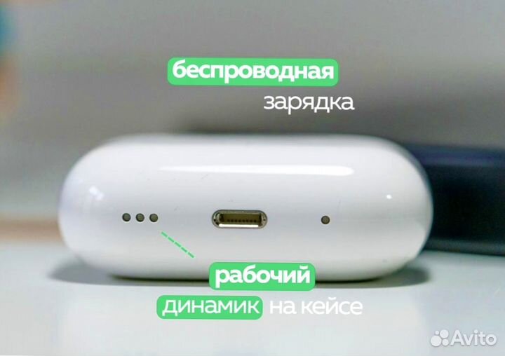 Аирподс Про 2 «оригинал»(гарантия)