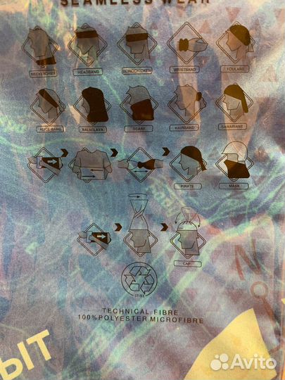 Шарф труба Следопыт цвет синий