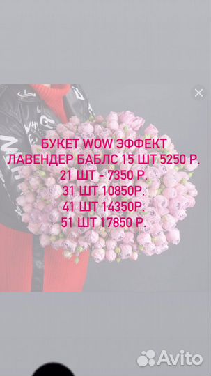 Кустовые розы WOW эффект в букете