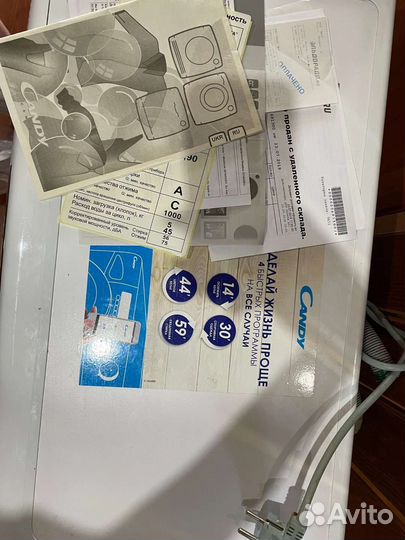 Стиральная машина