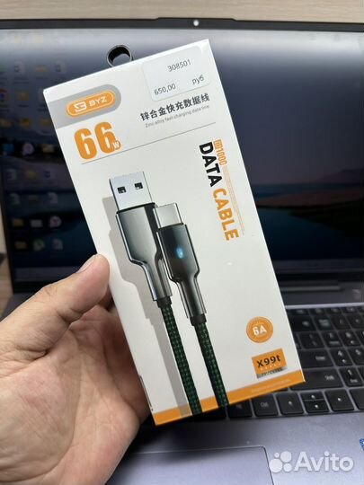 Зарядка type c