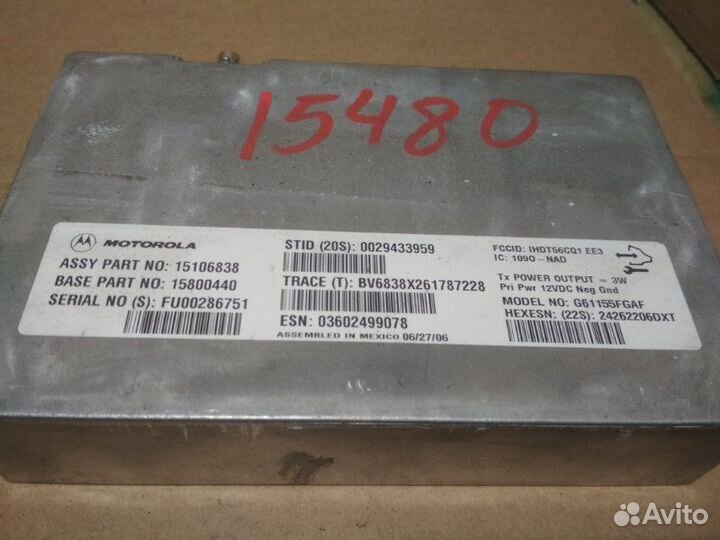 Блок управления телефоном Cadillac Escalade GMT900