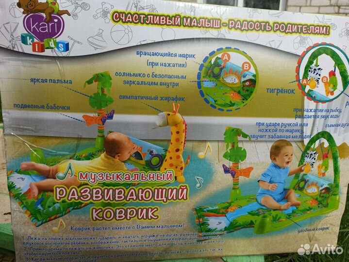 Игровой центр