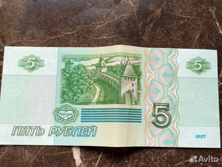 Купюра 5 рублей