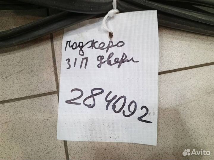 Уплотнитель двери задней правой Mitsubishi Pajero