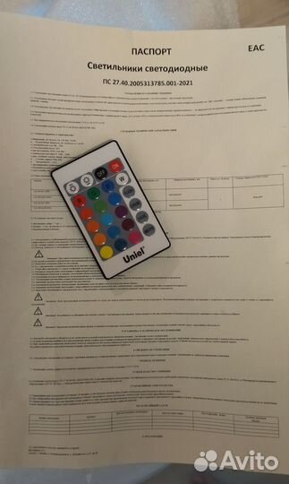 Тумба прикроватная лофт световая