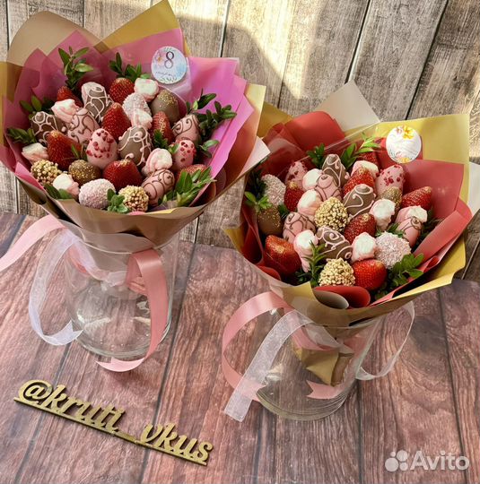 Букет из клубники в бельгийском шоколаде
