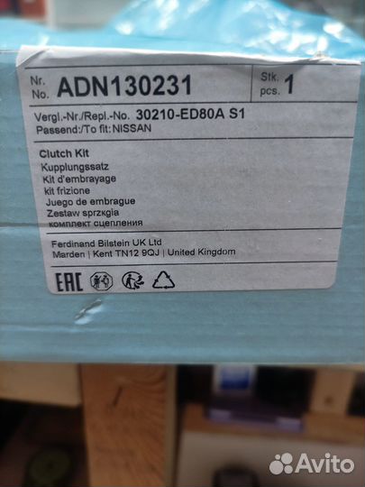 Сцепление к-т nissan qashqai /X-trail/tiida 1.8-2