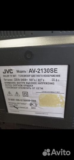 Телевизор бу JVC