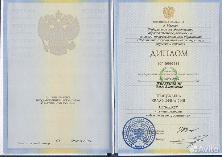 Репетитор по английскому в Бирюлево либо Скайп