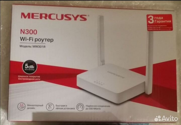 Wifi роутер mercusys n300