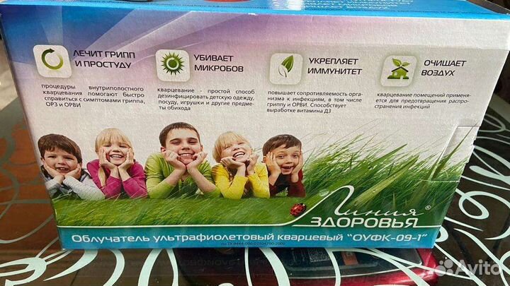 Облучатель ультра фиолетовый 