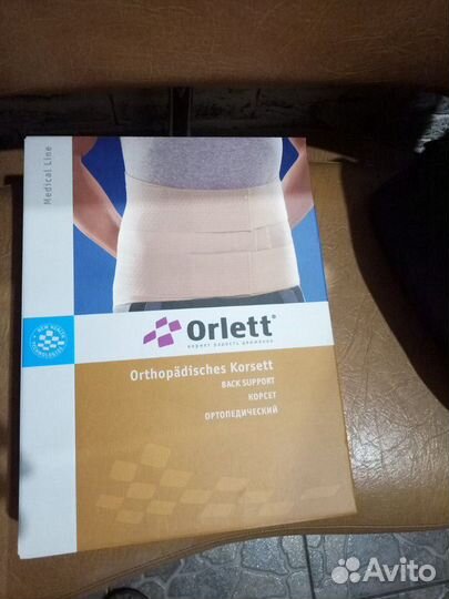 Корсет ортопедический