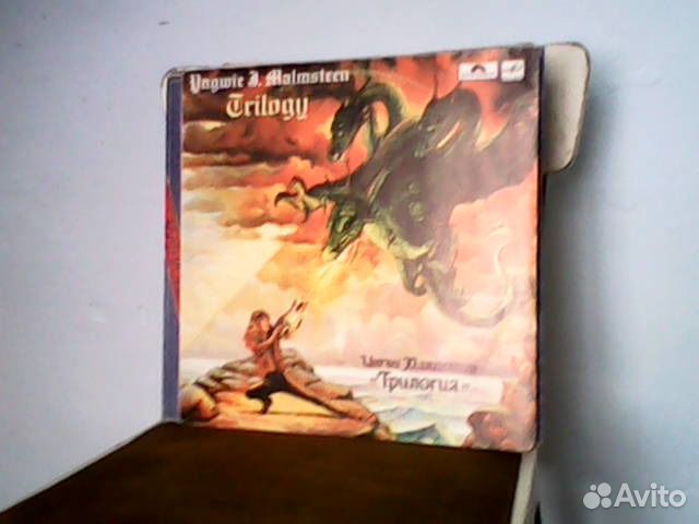 Диск И. Малмстин 