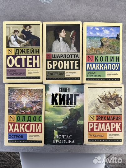 Книга Долгая прогулка, Стивен Кинг