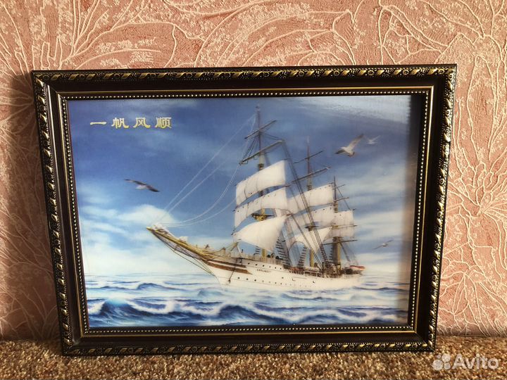 Картины, Фотокартины, Фоторамки