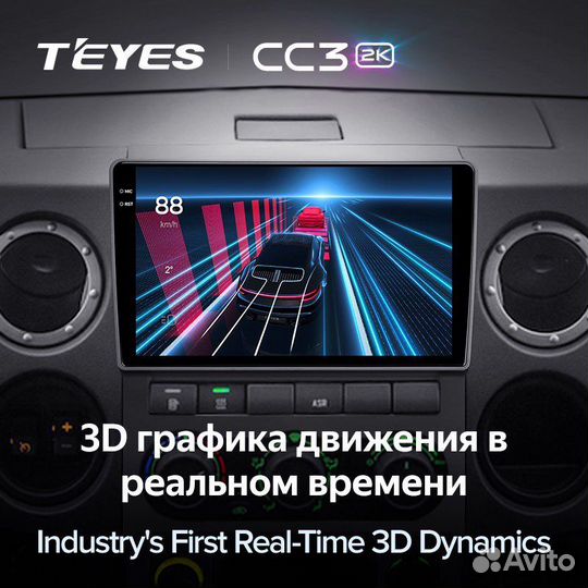 Магнитола Teyes CC3 2k 6/128 на Gazelle Next