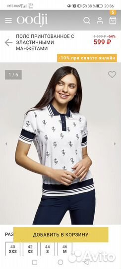 Футболка женская 46