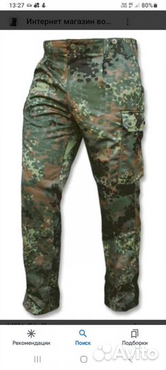 Брюки флектарн Бундесвера. р.58-60 и 60-62