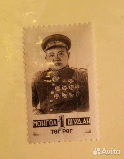 Почтовые марки Монголии