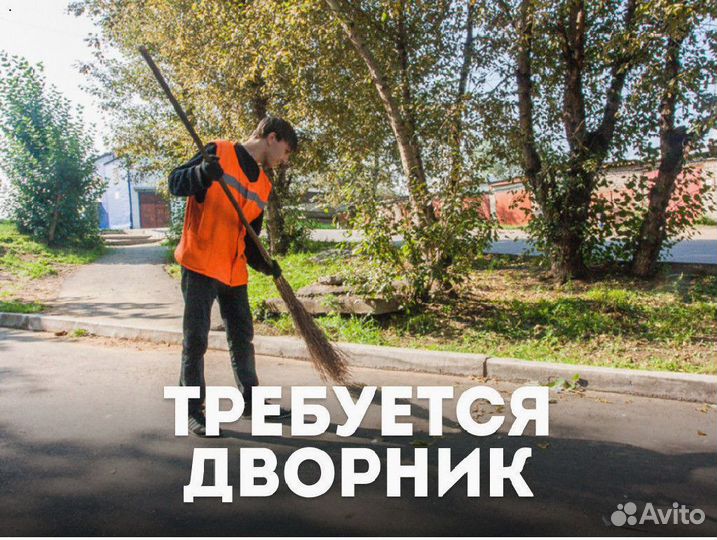 Дворник на АЗС