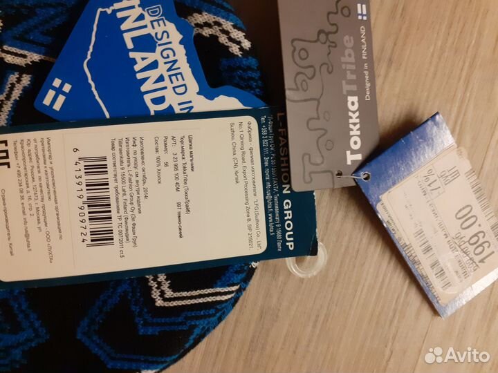 Шапка для мальчика р.56