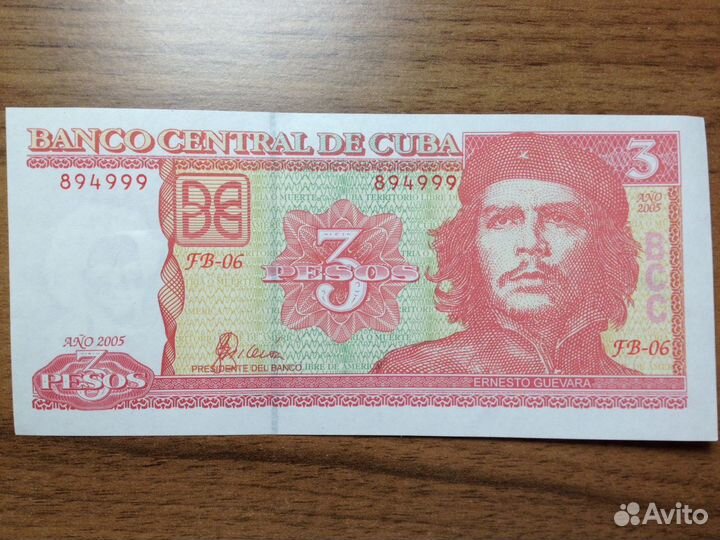 Банкнота с Че Геварой