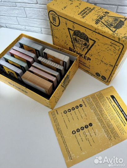 Бункер настольная игра 3.1