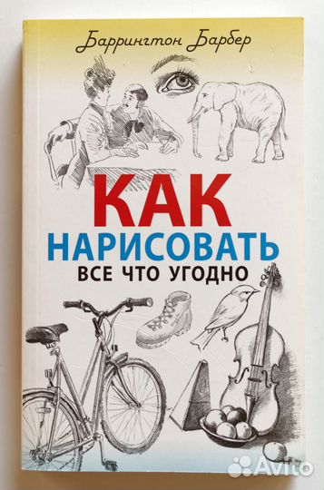 Книги по живописи и рисованию